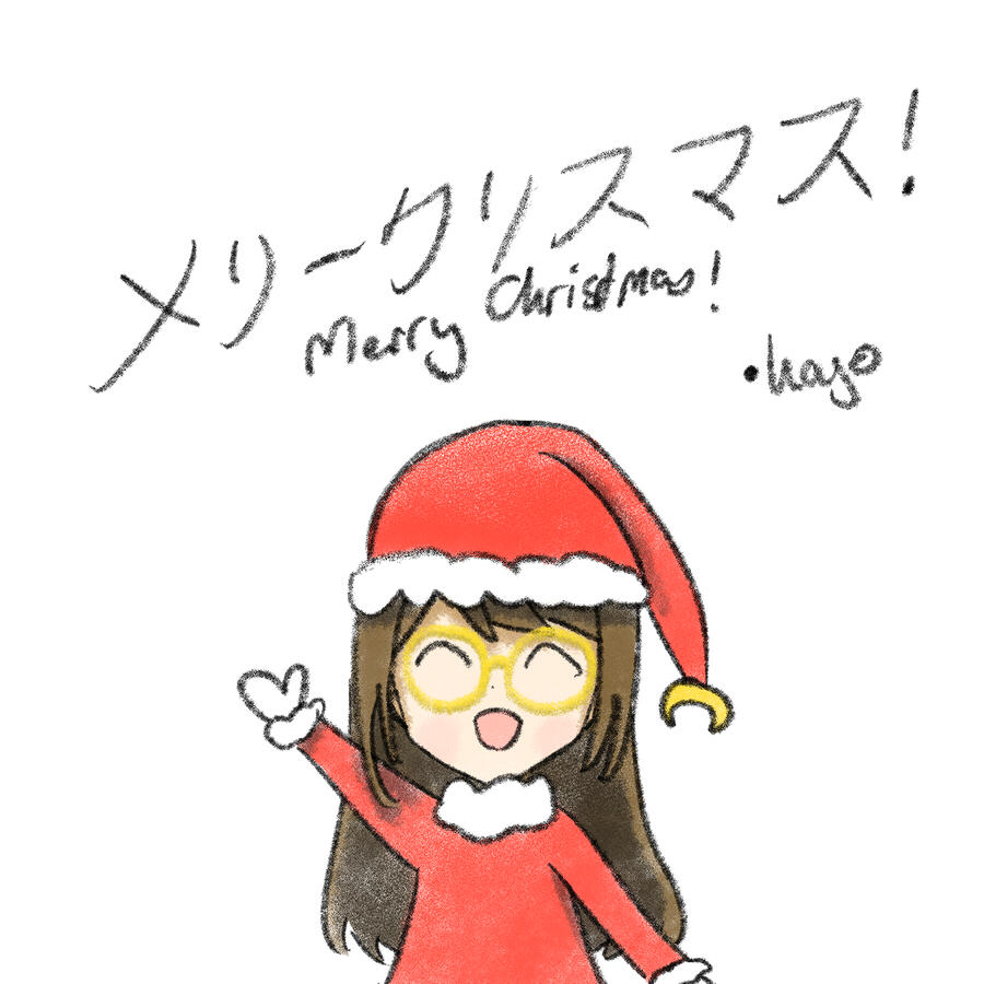 Kayo wünscht frohe Weihnachten